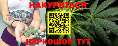 молекула духа Ставрополь