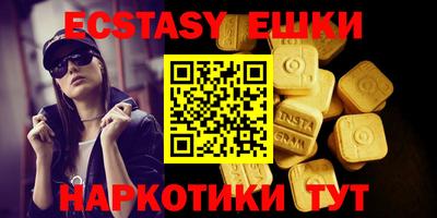 молекула духа Ставрополь