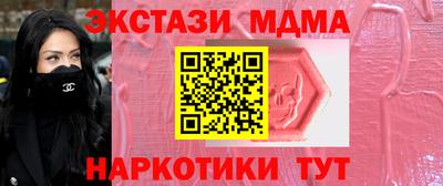 мяу мяу мука Старая Купавна