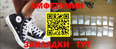 молекула духа Ставрополь