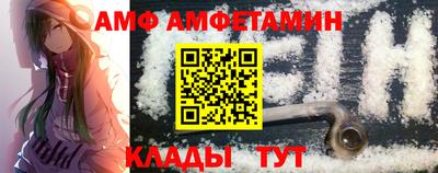 молекула духа Ставрополь