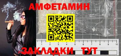 мяу мяу мука Старая Купавна