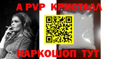 мяу мяу мука Старая Купавна