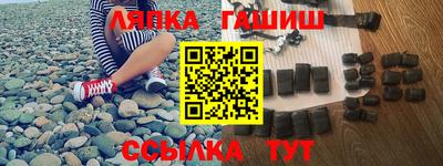 молекула духа Ставрополь