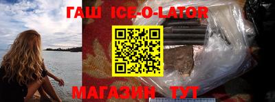 молекула духа Ставрополь