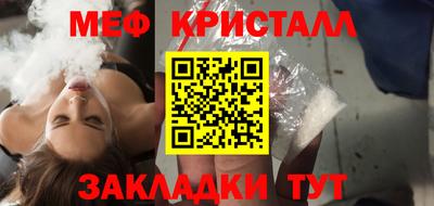 молекула духа Ставрополь