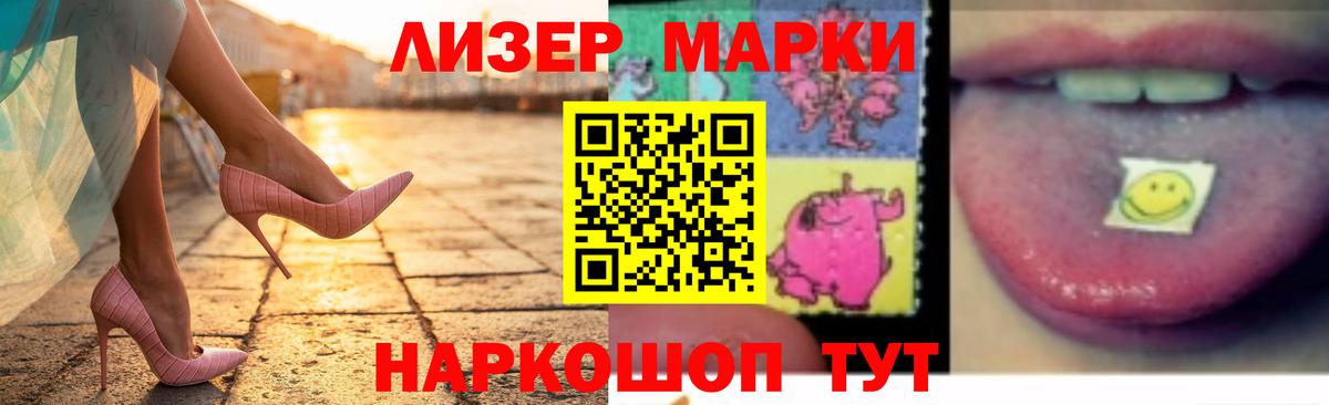 ЛСД экстази кислота Топки