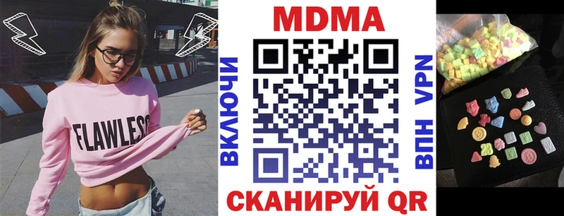 МДМА crystal  Топки 