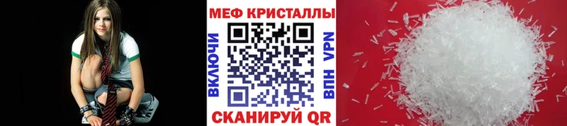 Мефедрон кристаллы Топки