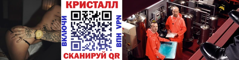 МЕГА зеркало  закладки  Топки  МЕТАМФЕТАМИН витя 