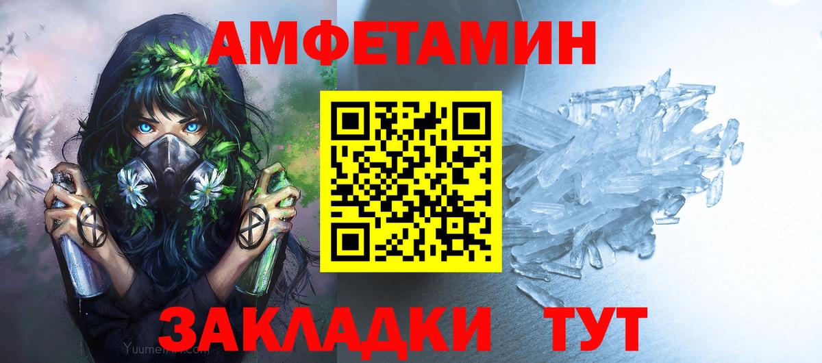 Метамфетамин Декстрометамфетамин 99.9% Топки