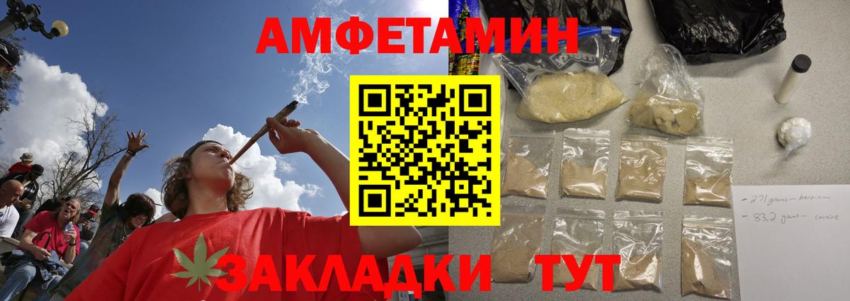 МЕТАМФЕТАМИН кристалл  Вход с VPN  Топки 