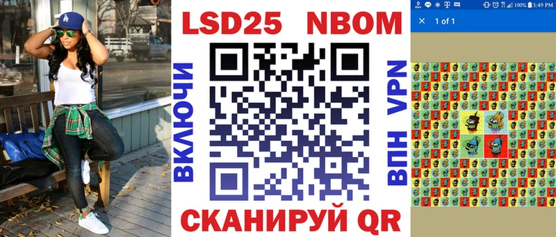 купить закладку  Топки  Марки N-bome 1500мкг 
