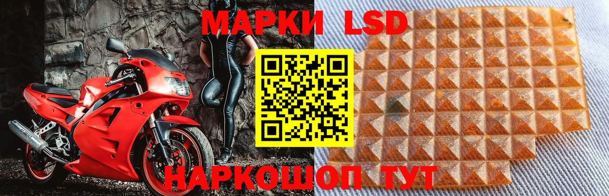 Марки N-bome 1,5мг Топки