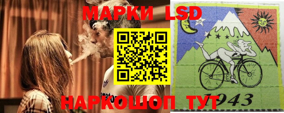 Топки  Марки 25I-NBOMe  Вход с VPN  наркота  Марки N-bome 1,8мг 