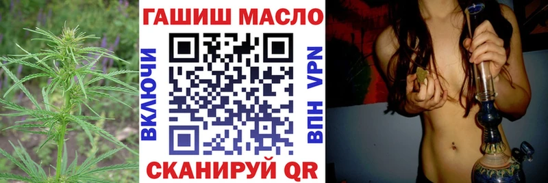 Дистиллят ТГК вейп  где найти наркотики  Топки 