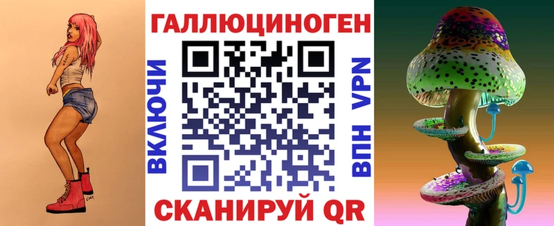 ОМГ ОМГ ТОР Топки Псилоцибиновые грибы ЛСД