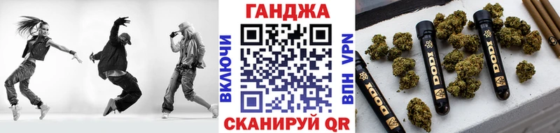 Бошки Шишки конопля Топки