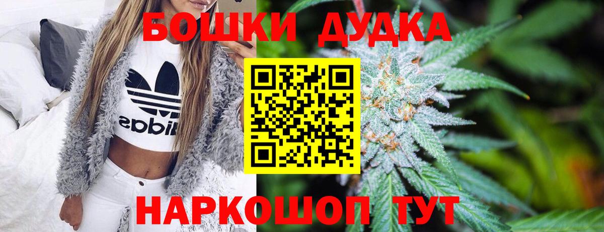 Конопля тримм Топки