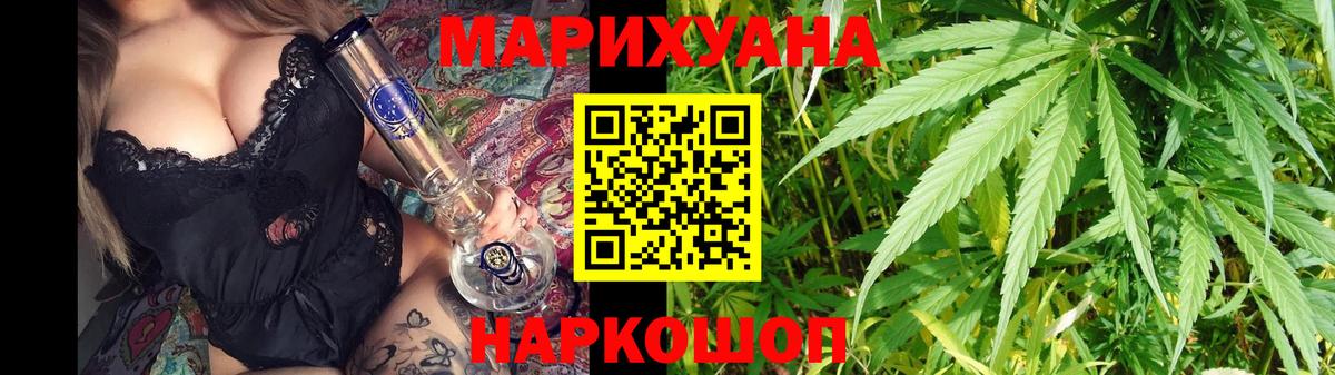 Марихуана индика  Вход с VPN  Конопля AK-47  Бошки марихуана OG Kush  Топки  Каннабис Ganja 